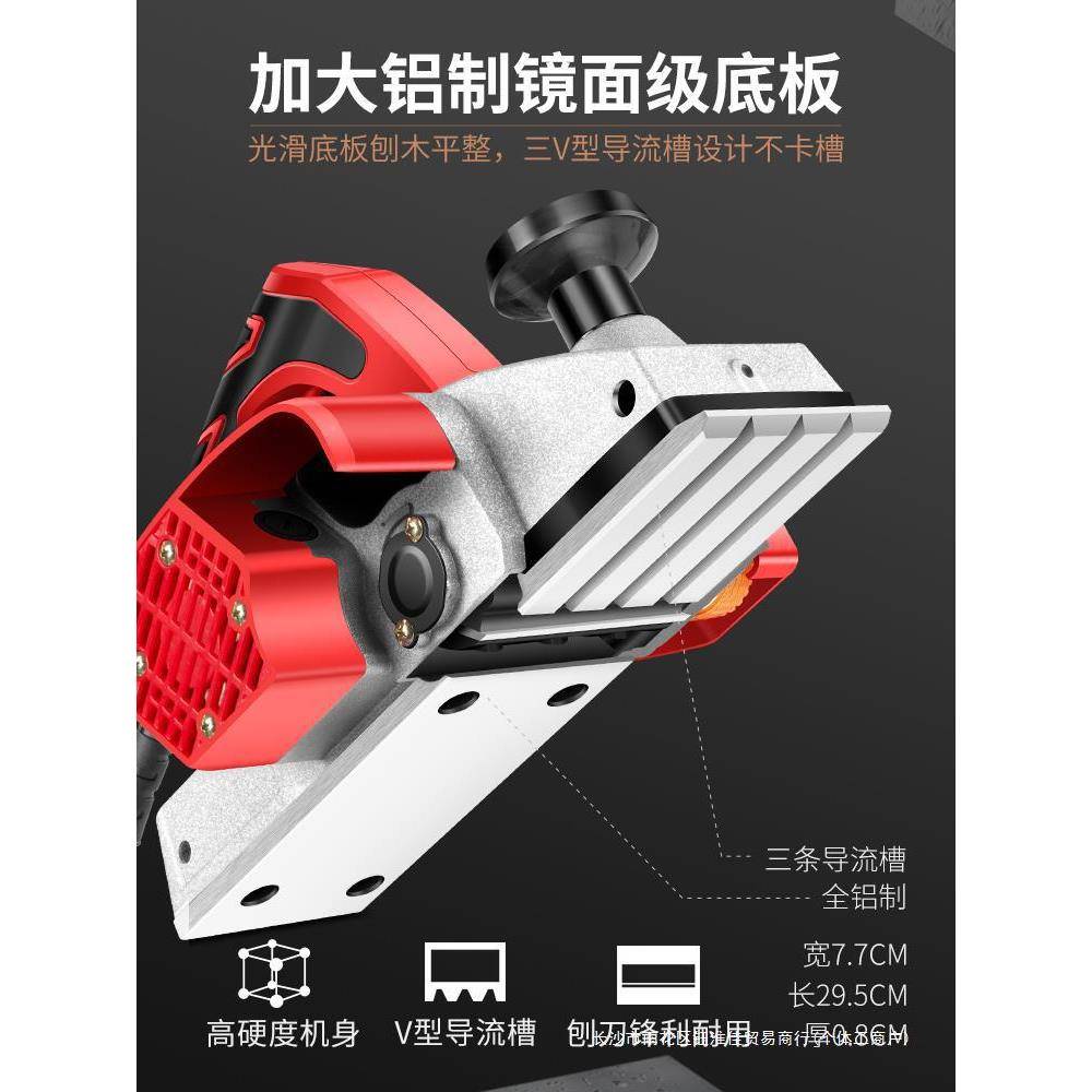 #电刨木工子家XUD用小型手刨提刨板木机电刨动压机推刨菜工具大