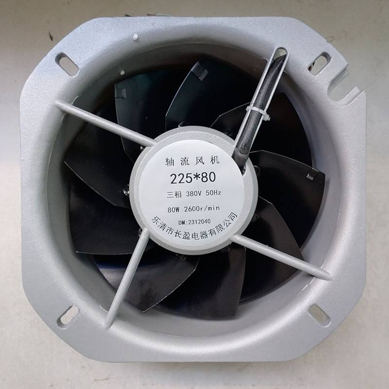 轴流风机JF200FZY6-S/220V) (8-S/380V) 85W 铁叶22580散热风扇