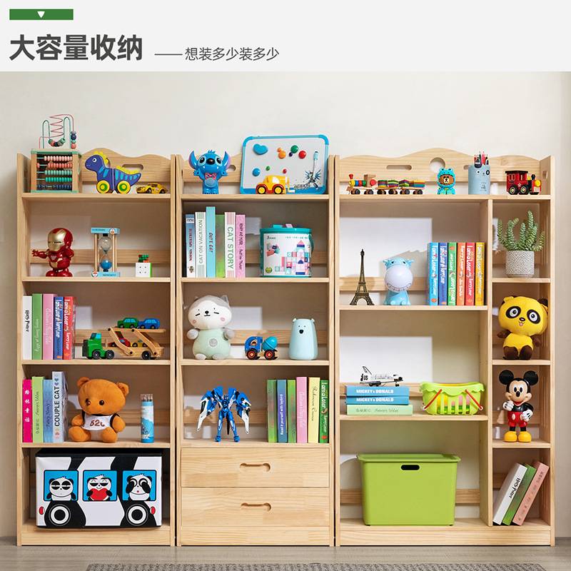 简易实木书架落地书柜儿童阅读区绘本架靠墙置物架客厅家用收纳架