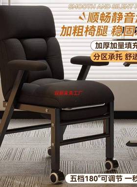 午憩宝躺椅休折叠功QFK办午公室午睡床可坐可躺多能宿舍用电脑椅