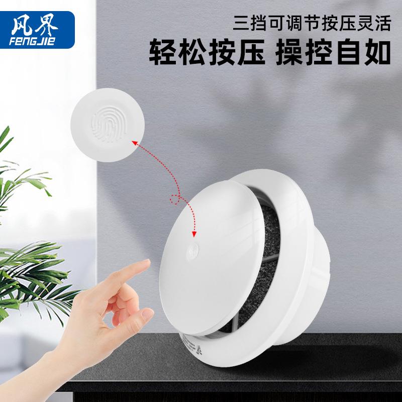 穿墙一体壁挂式新风机系统换气机静音排气换气扇多档调速通风换气