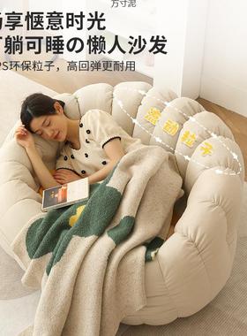 人懒沙榻家用阳台可躺可睡豆袋卧室OFD榻米小户型单人发休闲靠背