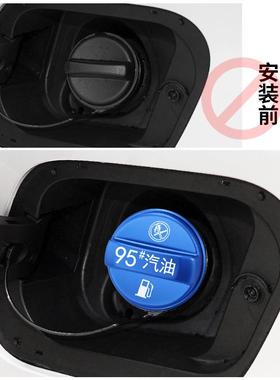 别鱼陆克gl8油箱盖加油口燃油警示es尊65XWC件3t专用652配胖头改