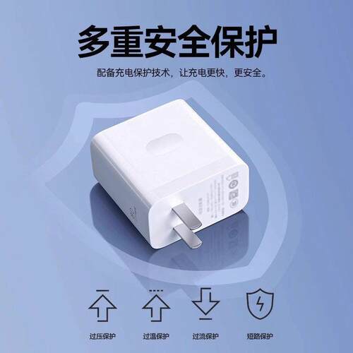 用OPP适OReno14Pro充电器80W超级闪充oppoeno14充电头RENO14P3RO闪100W充r头8A原快充套装头reno1加长数据线2