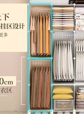 易衣柜家用室出红租房用组简合塑IRM料加粗加固收纳卧柜网小衣柜