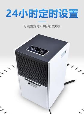 奈斯用达商除湿机STK家用家带水箱公室用智能工业办除湿90L/D