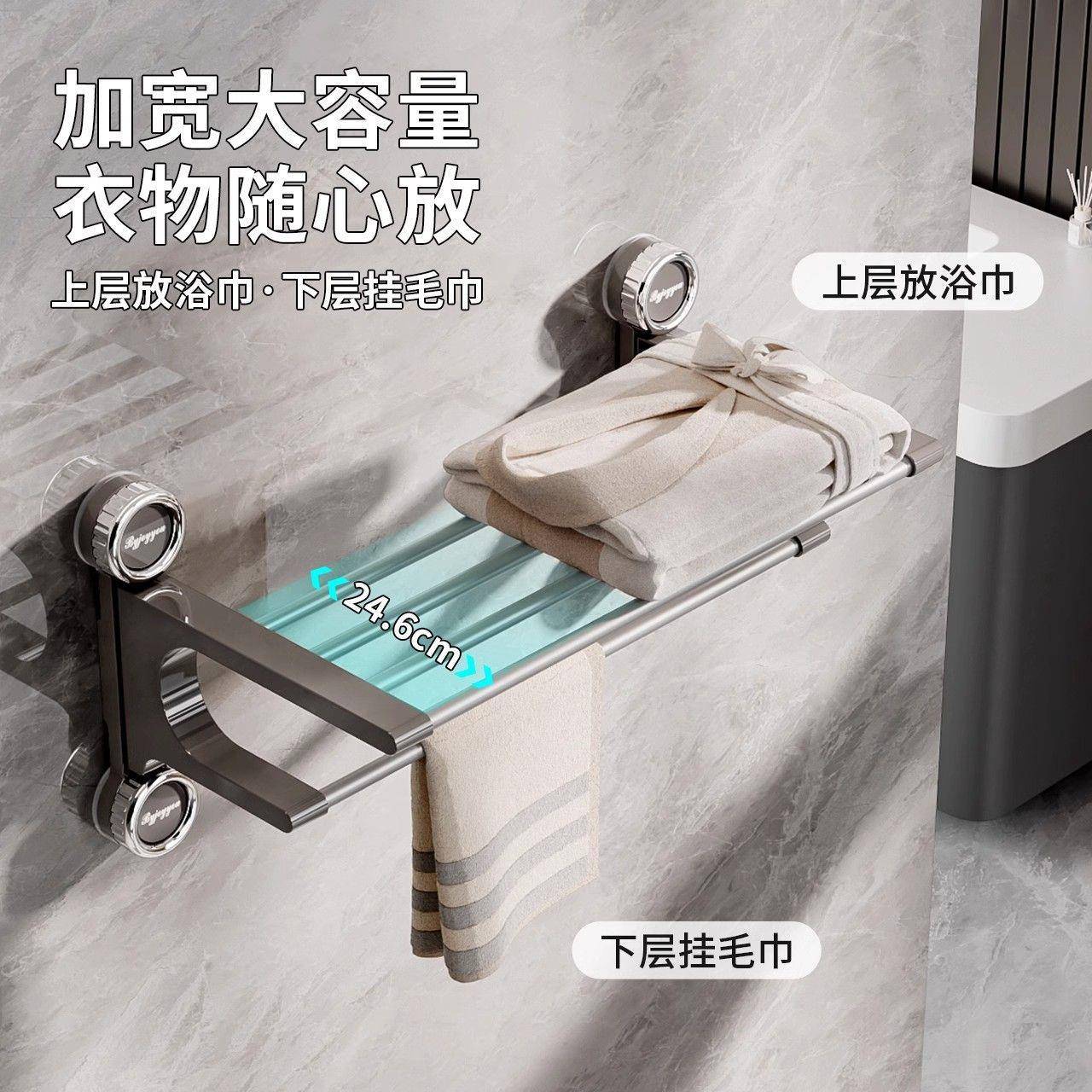 卫生洗间吸盘OTJ毛巾架免纳打挂孔浴室置物架手间壁式墙上浴巾收