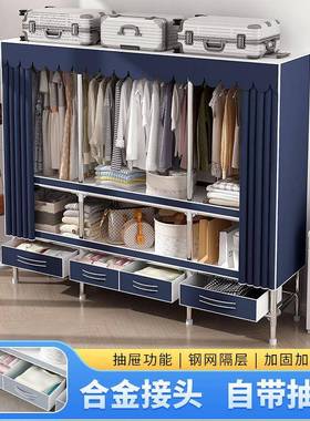 衣柜带抽屉家用架卧室简易出JSW租房钢厚管加粗加固钢组装收纳加