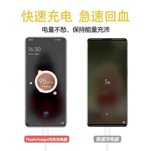 适用vivoS101数据线44W瓦超闪充vivos10pro充T电线4A快充vivos0Pro手适用VIVO机数据线vivos10级充电线ype-C