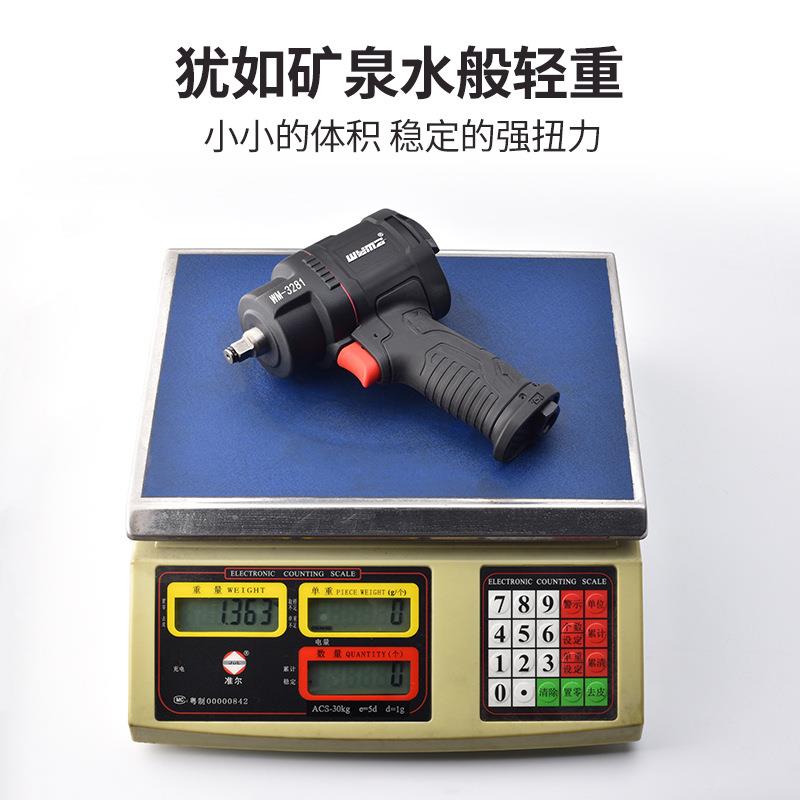 威马工业级气动扳手水风炮大扭力1/2迷你小型动轻风型流线XOM工小