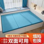 NCN榻榻米垫双椰棕乳胶日式 子地垫塌塌米炕垫床踏踏米垫面子工厂