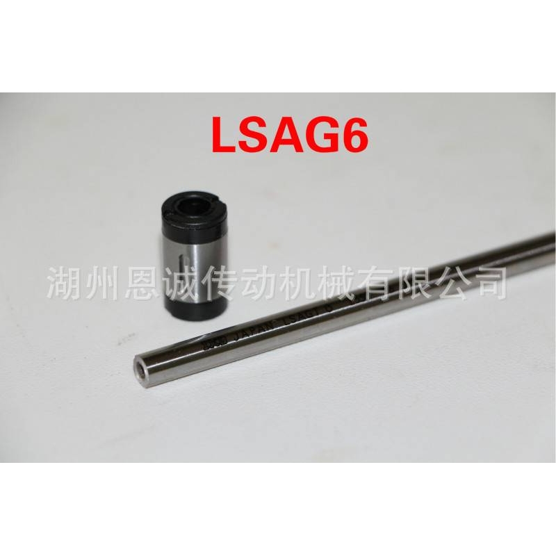 IKO滚珠花键轴承LSAG2 LSAG3 LSAG4 LSAG5 LSAG6 LSAG8 LSAG10C1