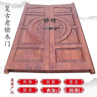 老榆木大定门制实木复古榫271卯中式庭院别墅大门民宿农双村开门
