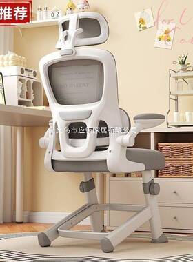 升写工学电椅脑子青年高初降中学生专12549用字书桌椅子儿童学习