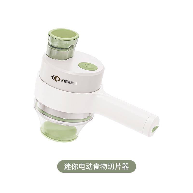 切菜神器无线电动蒜泥神器蒜蓉捣蒜器蒜片自动压拉搅蒜器