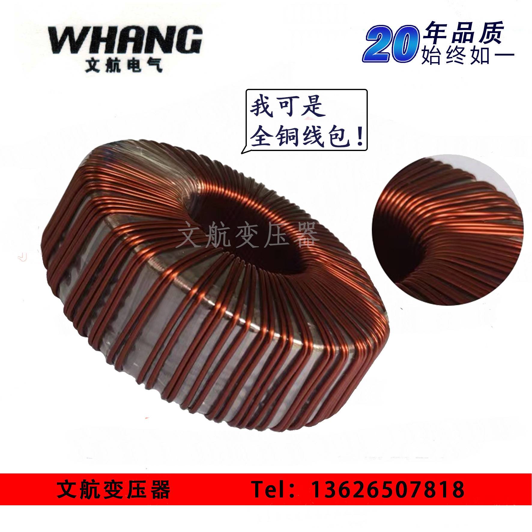 环牛BOD1000W380V220V转12V24V36V48V110V环形变压器大功率功放