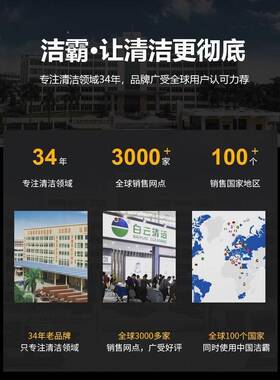 洁霸BF0超1吸吸尘器ELS洗车店专用强力大功率商用家用美缝5工业吸