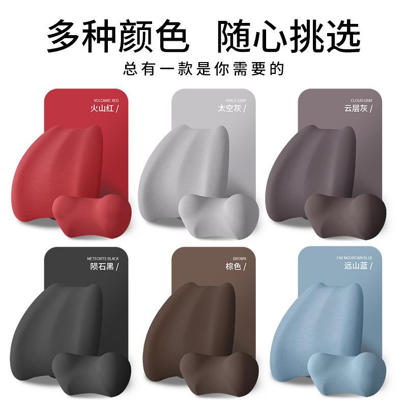 忆麂皮绒汽车头车载颈P074B+P1枕车用座椅靠靠枕护颈枕记棉腰垫腰