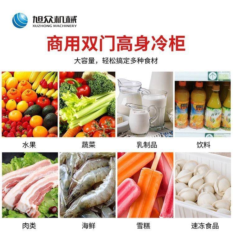 双机双温保鲜冷冻柜商用双门高身冷柜果蔬肉类海鲜饮料保鲜冷藏柜