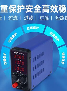 厂家FNT直销30V10A可手调数显直流稳压电源笔记本维机修工具