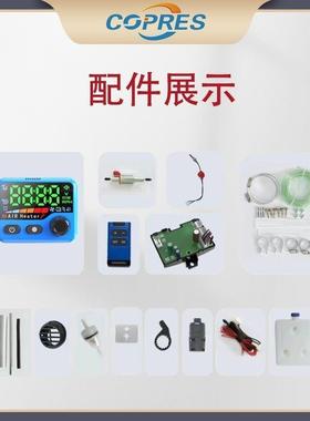 加热器暖风机货1车23524高原取四轮V电动汽车2V柴暖房车驻车暖器