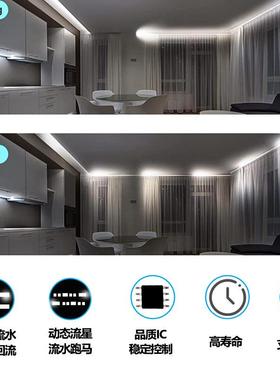 25灯8带24v12SMD28356灯单色追光跑3马会厅宴自粘线条灯可调光遥