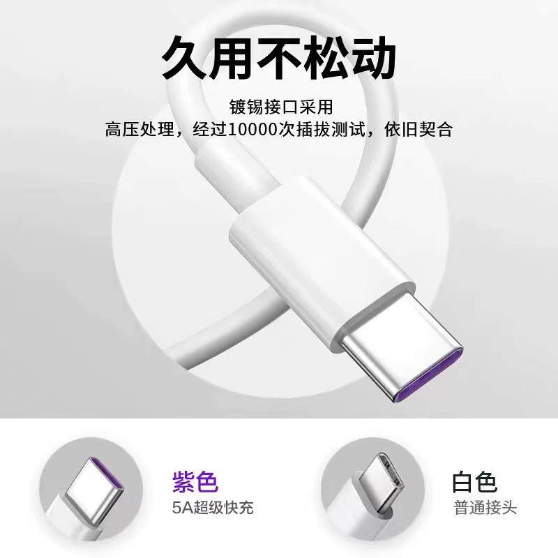 适用华为荣耀X1充电器头x线10Max充电器22.5W快充5A数据X10手机10V.25A闪22.5W充头type-c线曜0芝插头2套装