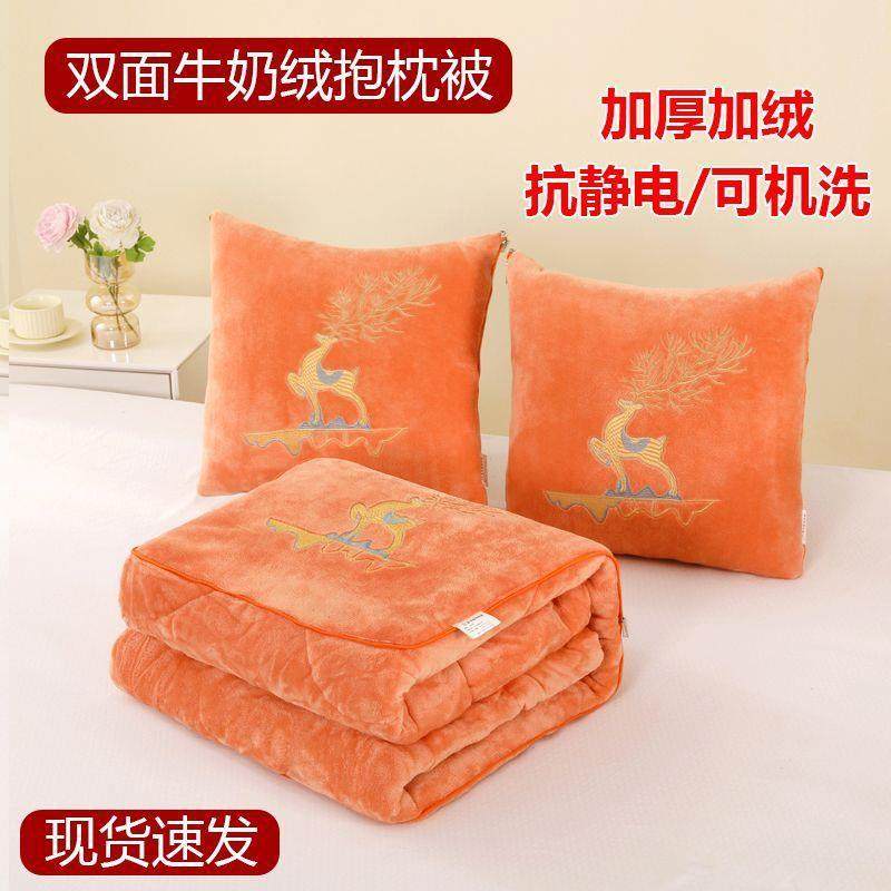 Y0XD14522枕被子两用二合一被午X睡毯子汽车抱沙发靠枕可爱多功能,居家布艺,抱枕被,淘宝优惠券,粉丝福利购,淘宝优惠卷