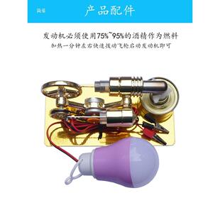 罗桥双缸斯特林发动机外热发动AFC微型型电机发迷你模引机擎玩具