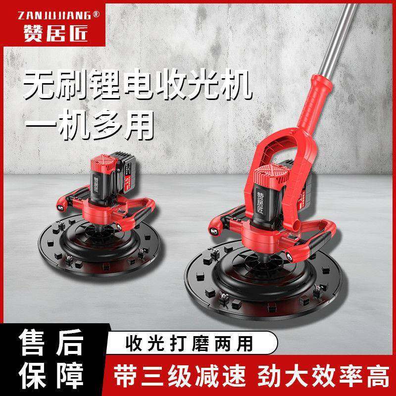 大新功率泥砂浆收光机地坪打磨机水锂手持电电动磨TWS光抹灰收光