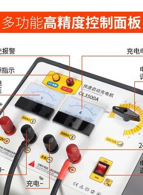 200A3500A5000A6000A8000A汽车启动动DXU充电机启0动电源充电启机
