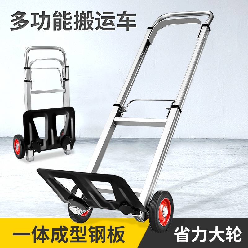 拉货搬运车推拉车行李车小拖车折叠家用手推车小拉车手拉车拉杆车