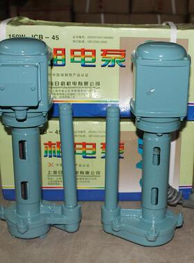 上海韵JC5WSWB-4三电泵线切相割磨铣车机床泵冷却水泵电动循环油