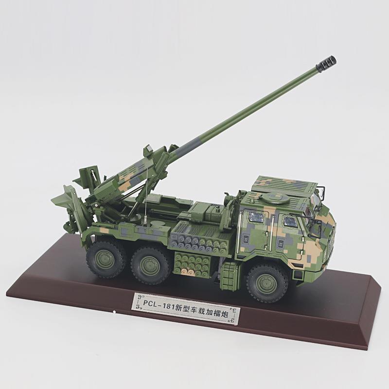 合CL-18ECU1型155毫米车载加榴炮仿真金模型卡车P炮收藏新摆件1:3