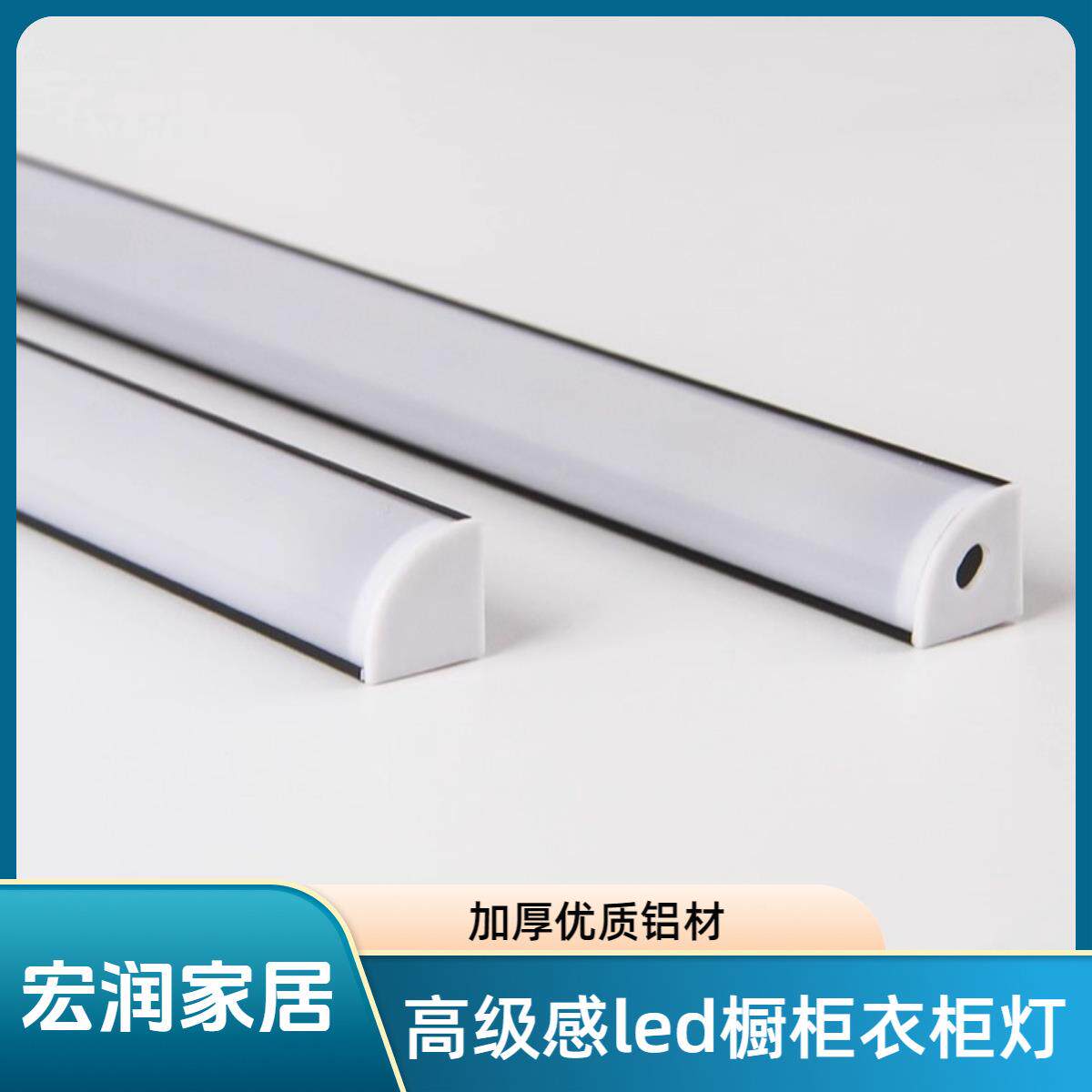 灯灯超薄嵌入式l应ed线条灯橱柜硬条61877内置感柜体灯线性灯条铝