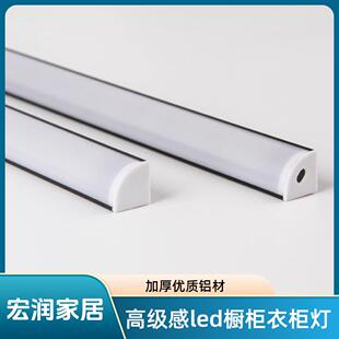 灯灯超薄嵌入式l应ed线条灯橱柜硬条61877内置感柜体灯线性灯条铝