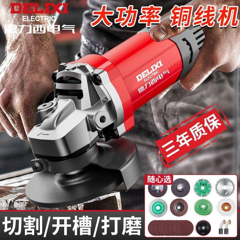 新机款角磨功CJF能打磨磨光机手多机磨机抛光机大功率切割机手砂