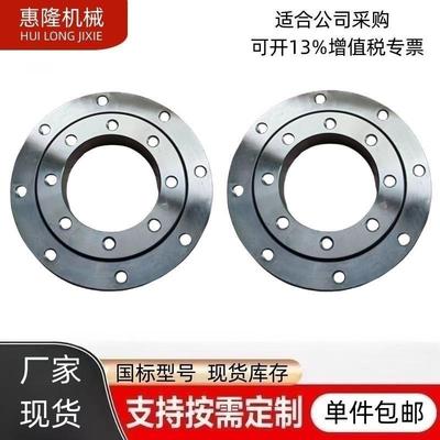 无齿回转支承机械向2RDX转盘转轴承010.0.转200法兰旋支撑轴承总