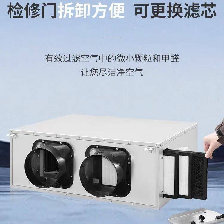 静音管道新风机商用双向流新风系统酒店商场办公室通风换气机
