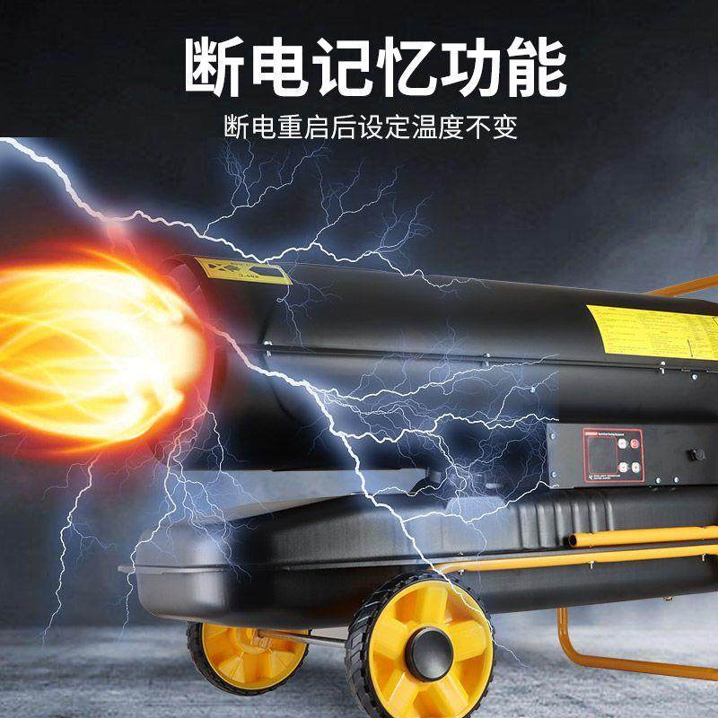 暴燃RQH油暖风机殖热风机大面积热养风炉大棚育雏风机大暖功率福