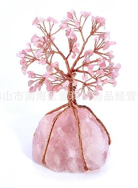 asd02080粉水晶树发财树摇钱花树件客厅新姻房玄关装饰旺桃缘摆摆