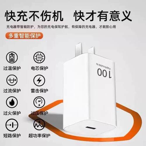 适用荣耀70/80/T100W0/100/20糖0Pro充电器100W超级快充荣耀X40/50/60i9充电头656W数据线magic3/4//6/闪充冰