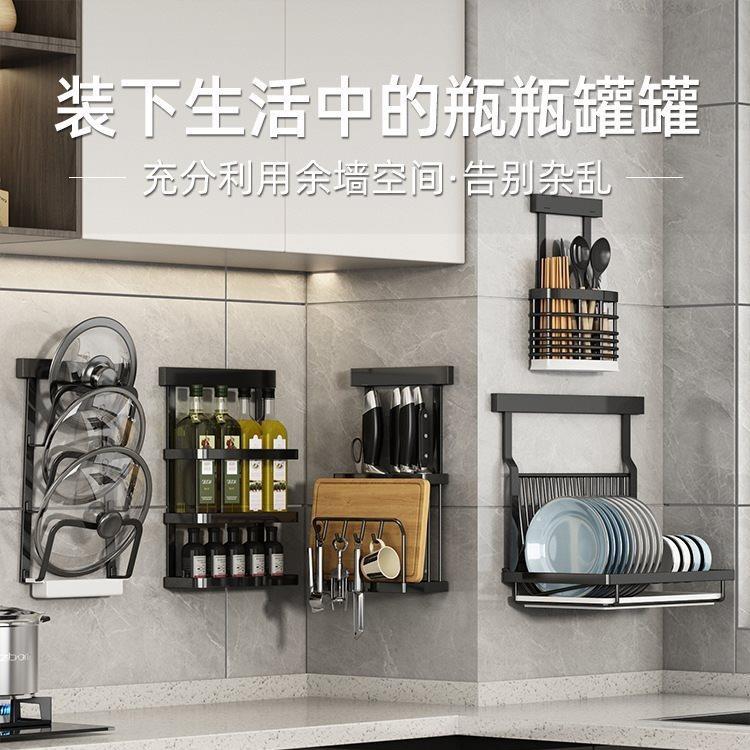 置588不锈钢厨房轻奢调味盒物彭架AL793309调料S瓶罐收纳瓶组合套