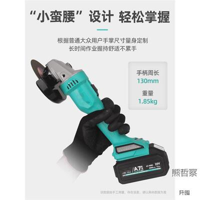 20v电-磨机QRU充电式无锂刷角A75801磨光机砂轮切割