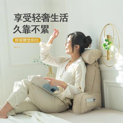 床头软包大靠背垫床上枕TWK靠枕护颈靠发垫抱枕宿舍学简生约沙护