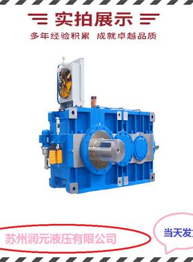 德国全系列FLENDR弗兰德减速机H1EDV24H2D,V05低噪音库存充足