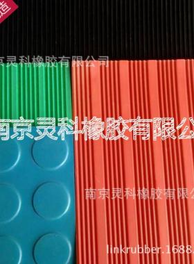 10KV防滑2橡胶绝缘防静电CEA垫6MMDL/T85|3-0作15带电业用