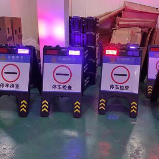 厂819家销铝制l指ed发直光警示牌制交通管示牌便携式手提折叠临检