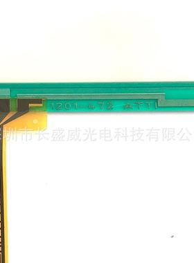 10.T010-1202寸电阻触摸面板012001-472、T10-12-1-T472、1301-X1