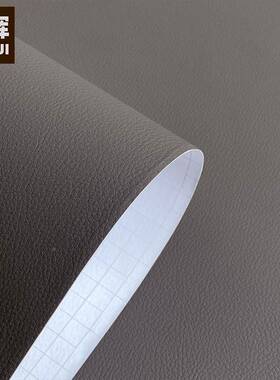 PVC贴深灰色纸仿皮革纹自粘墙纸壁墙装贴家具翻新膜防水展柜RWN饰